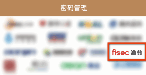 优发u8国际信息入选